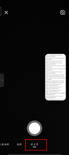 图片[3]-逆向学习通OCR接口提取全教程及开源项目实战
