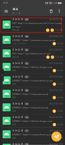 图片[4]-逆向学习通OCR接口提取全教程及开源项目实战