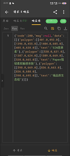 图片[7]-逆向学习通OCR接口提取全教程及开源项目实战