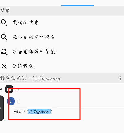 图片[8]-逆向学习通OCR接口提取全教程及开源项目实战
