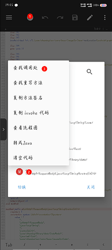 图片[10]-逆向学习通OCR接口提取全教程及开源项目实战