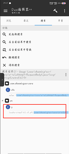 图片[11]-逆向学习通OCR接口提取全教程及开源项目实战
