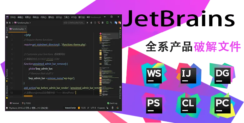 JetBrains License Server 基于SpringBoot开发的JetBrains系列激活接口 - 昔尘源分享-昔尘源分享
