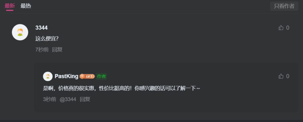 AI自动评论回复插件助力提升网站互动效率
