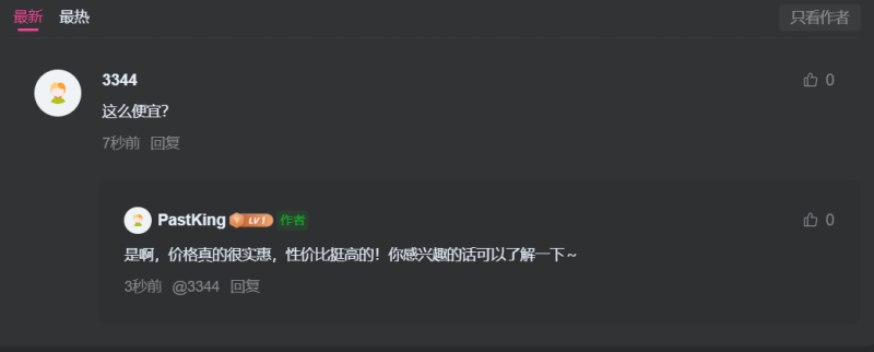 【WordPress插件】 AI自动评论回复,对游客客户友好评论-昔尘源分享