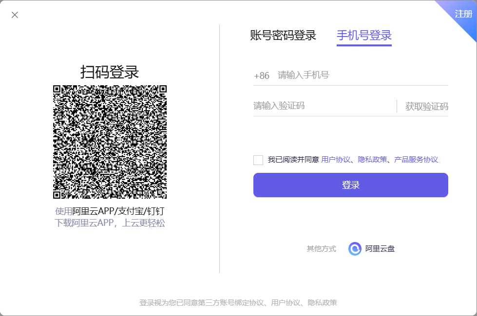 图片[3]-通义听悟高校公益计划认证，享200G存储与500小时转写