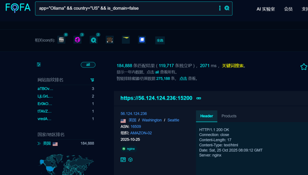 FOFA网络空间搜索引擎全攻略：高级查询与实战技巧