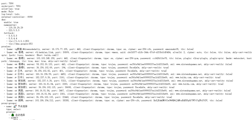 图片[3]-FOFA网络空间搜索引擎全攻略：高级查询与实战技巧