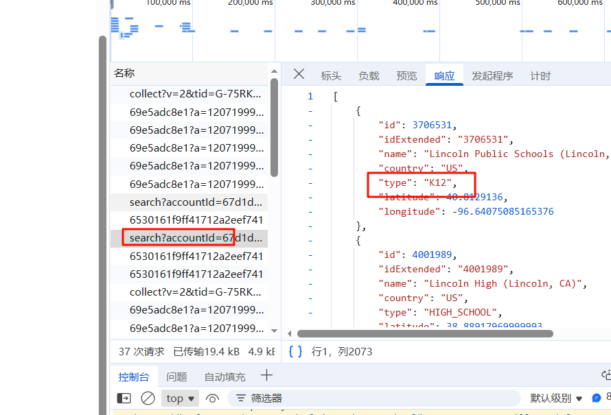 图片[2]-ChatGPT K12教师身份认证实用攻略，快速秒过认证技巧