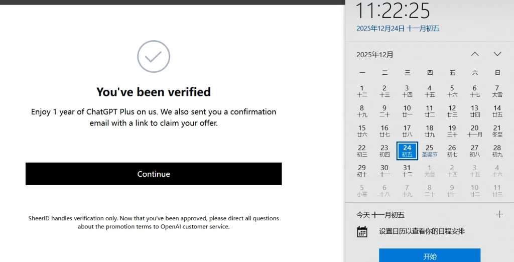 图片[3]-军人认证全攻略 快速通过 SheerID 退伍军人认证