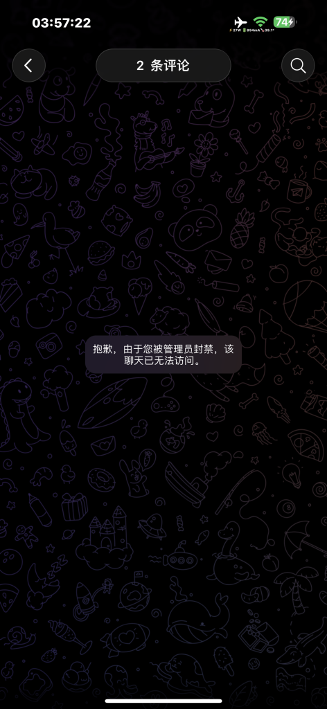 评论图片-昔尘源分享