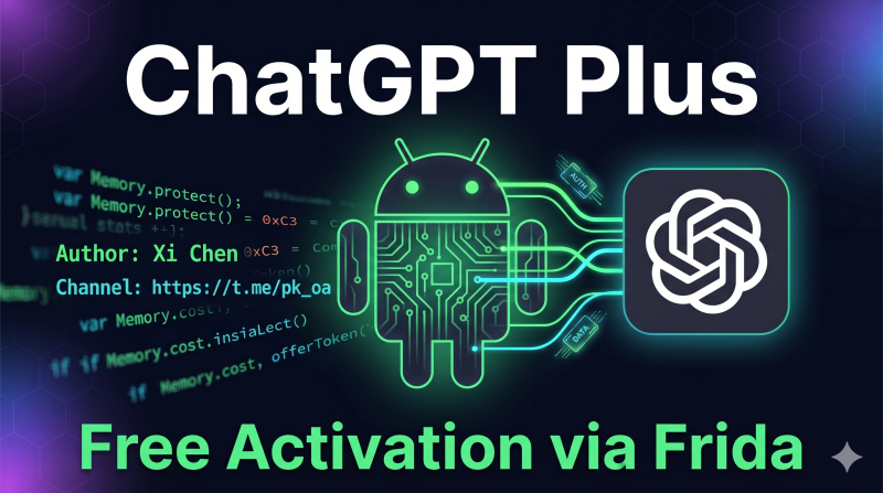 如何在Android模拟器上使用Frida破解ChatGPT订阅优惠